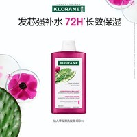 康如（KLORANE）仙人掌洗发水400ml