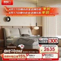 喜临门【比与辉同行价格低】缓缓pro皮床 双人主卧大床头层牛皮婚床