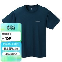 mont·bell纯色短袖男款小logo经典款运动健身速干T恤日系简约 1114686 NV海军蓝 S