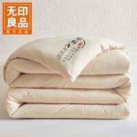 无印良品A类大豆纤维春秋被被子被芯150x200cm冬被加厚保暖夏凉被空调被 原棉驼色【A类裸睡超级柔】 【春秋被】180*220cm约4斤