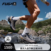 KAILAS FUGA  EX3 GTX BOA凯乐石【防水】春夏户外徒步男女鞋防滑运动登山鞋 男 相思灰KS2533159 41