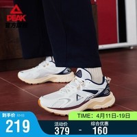 匹克态极夏季跑步鞋厚底锁温态极运动户外篮球登山运动鞋DH610017