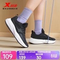 特步玄翎5代女跑鞋春季新款舒适回弹专业运动轻质跑步鞋 黑/芍药紫 37