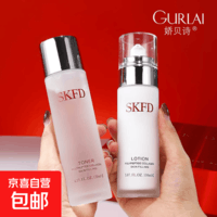 【大牌平替】胶原蛋白水乳套装保湿精华生日礼物护肤礼盒 胶原蛋白填充水130ml+胶原蛋白填充乳110ml