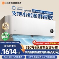 小米米家空调 巨省电 1.5匹 一级能效 快速冷暖 空调挂机 KFR-35GW/N1A1【整机十年质保】