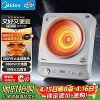 美的（Midea）电磁炉新品家用商用2200W大功率爆炒电磁灶电陶炉电池炉火锅炉炒菜定时电炉电火灶MC-E22D7
