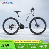 喜德盛（xds）山地自行车26款旭日310运动健身学生青少年成人骑行变速轻便单车 26款旭日310象牙白17寸