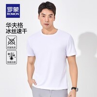 罗蒙华夫格短袖t恤男圆领夏季新款中青年男士时尚休闲T恤衫 7T064Y30白色 M (170) （适合90-120斤）