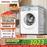 东芝（TOSHIBA）玉兔2.0高奢版滚筒洗衣机全自动家用 10KG大容量 AI智能投放 健康除菌螨 专业除毛 滚筒 10kg DG-10T183BW