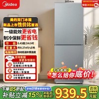 美的（Midea）182L两门冰箱灰色两门小户型一级能效客厅家用租房宿舍可冷藏冷冻不占地 MR-191A 钛钢灰-星烁