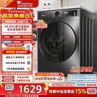 小天鹅（LittleSwan）10公斤家用洗衣机全自动滚筒洗烘一体机除菌除螨高温煮洗远程智控家电补贴一级能效 TD100APUREPRO 洗烘一体