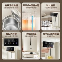美的（Midea）有钛电热水瓶电水瓶烧水壶电水壶电热水壶不锈钢大容量家用保温恒温调奶年货可拆SP50E-30Wpro-Ti