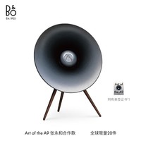 B&O【张永和联名】Beosound A9 5代 蓝牙音箱铂傲家庭影院音响一体式高端艺术 触控调音 节日礼物