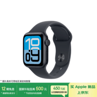 Apple/苹果 Watch SE 3 智能手表GPS+蜂窝款40毫米午夜色铝金属表壳午夜色运动型表带S/M MEPQ4CH/B