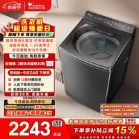 小天鹅（LittleSwan）小乌梅 波轮洗衣机全自动家用 10KG 水魔方防缠绕 超微净泡 TB10VE40D 以旧换新国家补贴 京东自营