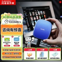 闪迪（SanDisk）创作者E62C磁吸移动固态硬盘Type-C苹果手机直连笔记本电脑外接SSD 渐变蓝 | 1000MB/s 1TB