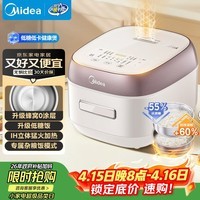 美的（Midea）【政府补贴】低糖电饭煲电饭锅0涂层家用4升IH加热316L不锈钢内胆多功能电饭煲4-5人MB-HS451S