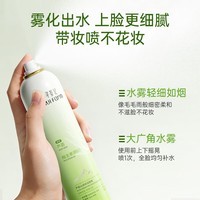 寻荟记芦荟保湿喷雾女男士补水爽肤水缓解皮肤干燥水雾细密 沁润保湿喷雾 150ml*2