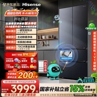 海信【大薄荷2.0】509法式多门冰箱自动制冰双系统除菌超薄零嵌入新一级世界杯定制款BCD-509E5SFZSD灰