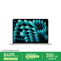 Apple/苹果AI/MacBook Air13英寸M5 (10+8核) 16G 512G银色笔记本电脑MDH74CH/A