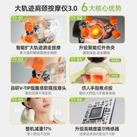 小熊（Bear）按摩仪颈椎按摩器肩颈腰背脖子按摩披肩全自动揉捏颈部斜方肌热敷生日礼物送女生长辈618 儿童节