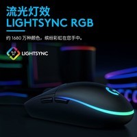 罗技（G）G102二代游戏鼠标有线电竞鼠标流光灯效吃鸡轻量化小鼠标手WF13B 罗技G102二代【黑色】