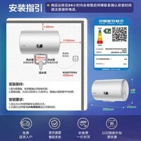 海尔（Haier）出品统帅（Leader）热水器电热水器LC1/LC2家用40升储水式卫生间洗澡小户型租房推荐专利防电墙2.0 40L 1500W LC1PRO【节能更省薪】