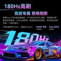 泰坦军团34英寸 WQHD超清 180Hz FAST IPS HDR显示器 智能分屏准4K 旋转升降 21:9电竞带鱼屏 P34UG PLUS