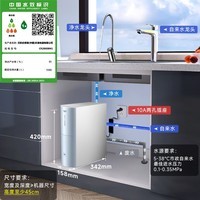 史密斯（A.O.SMITH）佳尼特净水器 蓝鲸2.0 家用净水器厨房专用台下用净水机直饮一体机 小体积 冠军之选 CR2000BM1