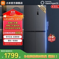 米家小米【国家补贴至高20%】430升冰箱四开门十字门大容量分区养鲜除菌净味 一级能效 BCD-430WMSA