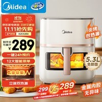 美的(Midea)炎烤空气炸锅上下双热源 可视大视窗免翻面 家用实用大容量5.3L 多功能电子触控 金属内腔 KZC5394