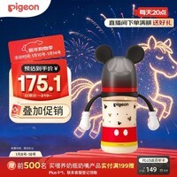 贝亲(Pigeon)PPSU迪士尼双把手奶瓶240ml L号奶嘴 经典米奇 6月+ AA238