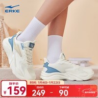 鸿星尔克秋季复古休闲鞋男鞋舒适厚底老爹鞋轻便软弹男子运动鞋子桀骜2.0 微晶白/矿物蓝 41