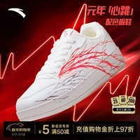 安踏元年心跳丨经典男女板鞋防滑耐磨厚底休闲鞋冬季新款运动鞋 【元年心跳-男款】象牙白/荧光亮深红/银-1 42 (男)/38(女)