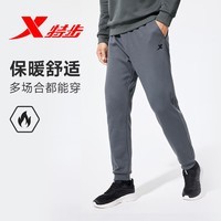 特步加绒运动长裤卫裤男士加厚秋冬裤子针织保暖裤休闲束口