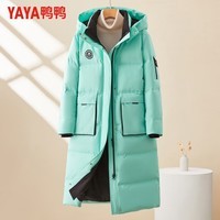 鸭鸭（YAYA）羽绒服女加厚连帽长款保暖2025冬季新年百搭休闲时尚外套 月蓝色 S (155)