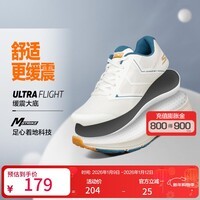 斯凯奇【足心着地科技】爆款男鞋基础跑步鞋运动鞋休闲鞋夏季缓震回弹 橙色/WBOR 41