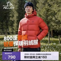 伯希和（Pelliot）[经典2.0]鹅绒羽绒服800蓬女秋冬户外保暖外套114408281男红L