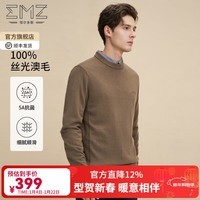 EMZ鄂尔多斯羊绒羊毛衫男士毛衣保暖打底针织衫春节拜新年马年红色 [圆领款-2]中卡其 2XL 185/100A