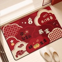 季象喜庆新年浴室吸水地垫入户门红色脚垫家用厕所卫生间门口防滑垫子 GZN-X好运加满 40x60 cm