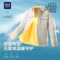 海澜之家（HLA）羽绒服男山不在高秀场同款鸭绒外套男冬 米杏90 M 170/88A 推荐125~136斤