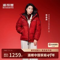 波司登新年联名25年羽绒服商场男女同款运动短款学生面包服外套