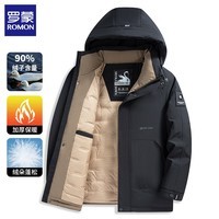 罗蒙（ROMON）连帽羽绒服男中长款2025冬季新款加厚保暖防风外套纯色落肩羽绒服 黑蓝 2XL （建议体重130-145斤）