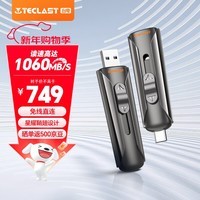 台电（TECLAST）1TB 移动固态硬盘 (PSSD)免线 双接口 手机电脑移动硬盘 读数高达1060MB/S 适配苹果15 16