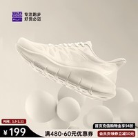 必迈（bmai）必迈远征者纯轻跑步鞋运动男鞋通勤慢跑休闲超轻大体重鞋子男