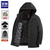 罗蒙（ROMON）连帽羽绒服男外套冬季新款可拆卸内胆保暖白鸭绒男士羽绒大衣男装 黑色 XL (180) (建议125-140斤)