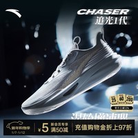 安踏追光丨碳板篮球鞋实战轻质防滑耐磨男子后卫专业低帮运动鞋 水银/银-6 42 (260mm)