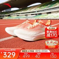 安踏马力2全掌碳板马拉松训练跑步鞋男氮科技减震回弹透气运动鞋