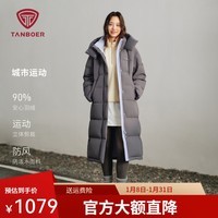 坦博尔羽绒服女长款25冬季新款可脱卸帽休闲面包服加厚保暖TB5550888D 蓝星灰 S (160)