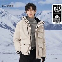 gxgjeans男装 2024年冬季保暖工装短款连帽羽绒服 杏色 M (170)